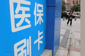 “医保系统升级多会儿能‘利索’”后续，山西省医保局成立技术团队 有问题立马解决图片