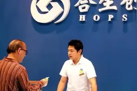 180亿！合生创展成了北京土拍的角儿图片