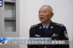 年迈小卖部店主深夜被害，24年后悬案终告破图片