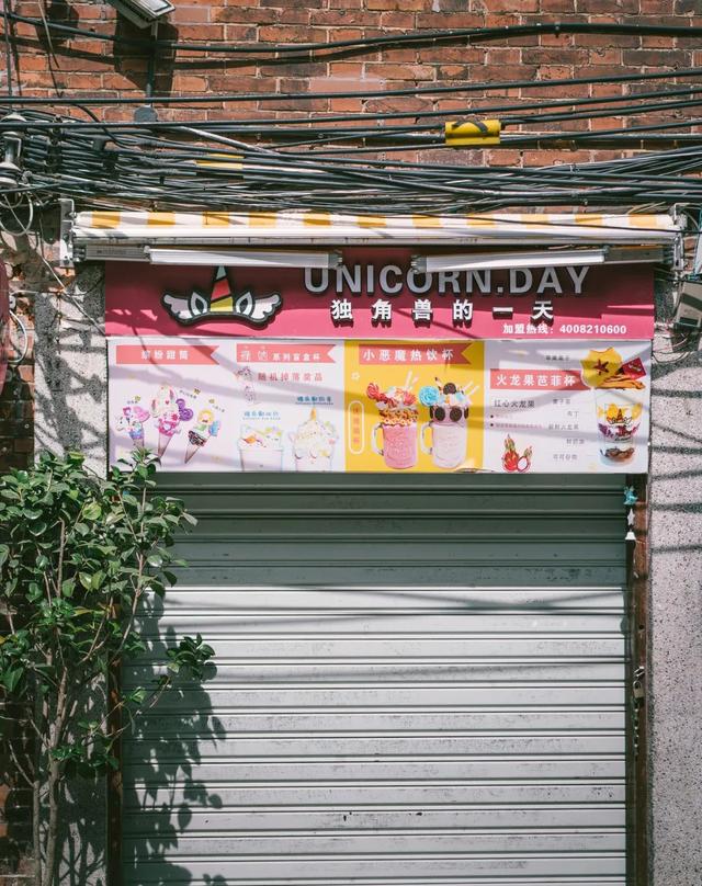 救救田子坊！别让它消失