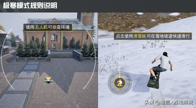 和平精英新版本公布！圣诞模式上线 不仅有圣诞树还有圣诞老人