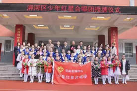 喜讯！信阳市第十三小学合唱团获浉河区冠名图片