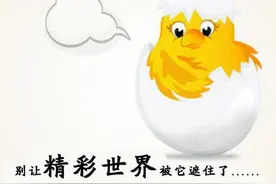 包皮过长影响多大？你确定你已经知道？图片