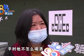 丈夫在单位聚餐喝醉酒，被送去抢救没救回来图片