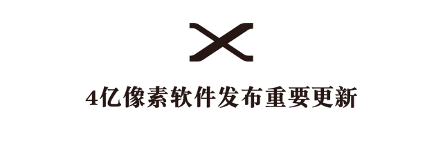 GFX100固件免费升级，再次加成，富士真良心