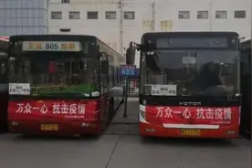 2月28日 邯郸要闻快报图片