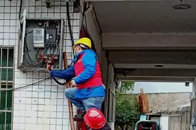 我国电价新机制已正式上线，电价要上涨了？将分四个不同阶段收费图片