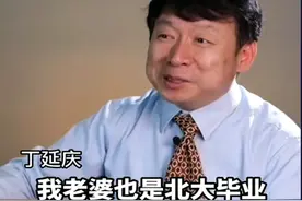 北大教授吐槽女儿走红：我从小就是神童，而女儿却劝我要“认命”图片