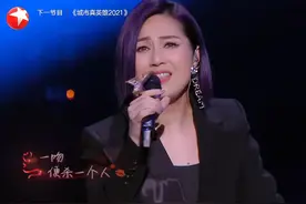 我们的歌：周兴哲如愿以偿唱情歌，排名却是垫底，问题出在哪儿？图片