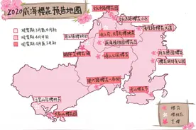 建议收藏！2020版威海樱花地图来了图片