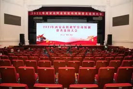 西安市圆满完成2021年转业军官安置任务图片
