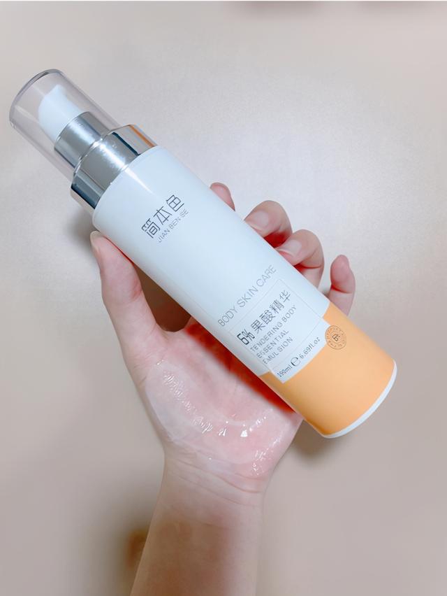 含有水杨酸的身体乳