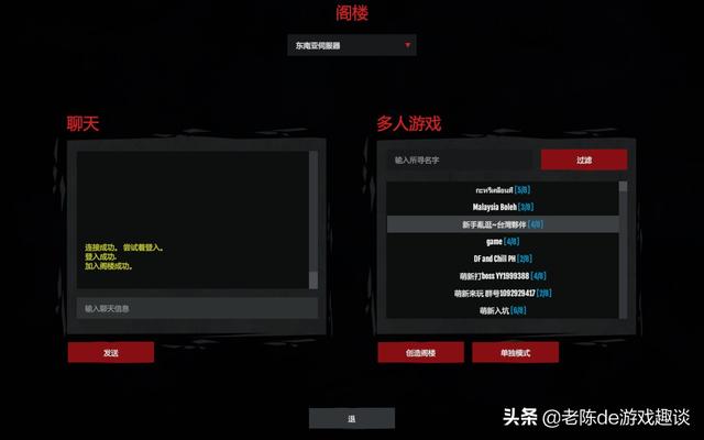 死亡边境2：入游必备教程，快速了解游戏玩法，萌新入游不翻车