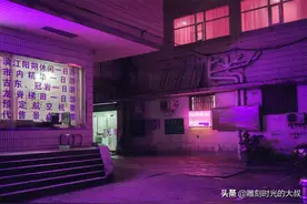 法国摄影师用照片捕捉了中国夜晚街头超现实主义的霓虹忧郁图片