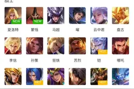 不是没蓝条，就是用不完，王者荣耀的蓝条成为了摆设图片