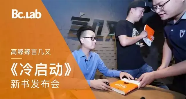 干货来袭：学会后你也可以一个月裂变1000个社群-第13张图片-90博客网