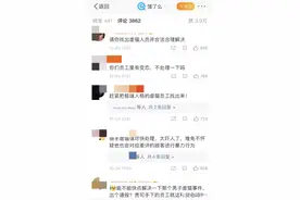曝光‖饿了么骑手公然虐猫！这样的人你让他送外卖？图片