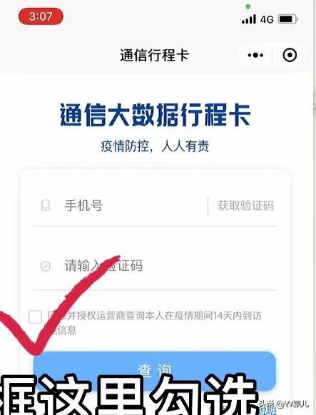 教你一秒钟出示自己的健康码，操作简单，老年人也可以一学就会