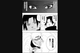 谨以此文献给即将完结的火影忍者图片