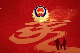 警徽照亮回家路丨兄妹失散六十载 千里寻亲终团圆图片