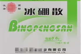 最实用二十五种中成药功效，家中常备，值得收藏图片
