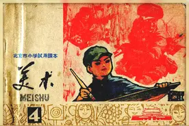 熟悉的画面，七十年代的小学《美术》课本，哪幅图你还有印象图片