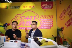 这场直播，12小时卖不停！图片