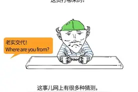 为啥都说美国德堡，是新冠病毒的源头？图片