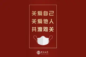 中国银行：个人网银、手机银行跨行人民币汇款手续费减免的公告图片
