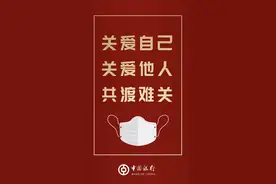 中国银行：个人网银、手机银行跨行人民币汇款手续费减免的公告图片