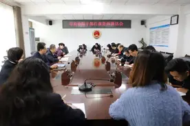 白银市检察院召开科级干部任前集体谈话会图片