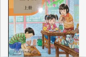 小学三年级上册语文 铺满金色巴掌的水泥道 类文阅读（含答案）图片