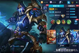 深度解析｜S19赛季战神关羽，为什么带的是疾跑而不是净化？图片