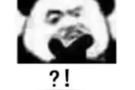 一“收”豆角引发的官司图片