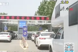 交警便民新举措：无人警局24小时服务，自助办理车驾管业务视频封面