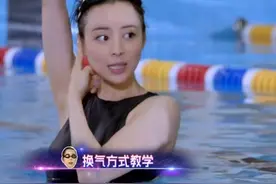 张静初穿网状泳衣游泳被拍，水下镜头展露绝好身材，网友：太美了图片