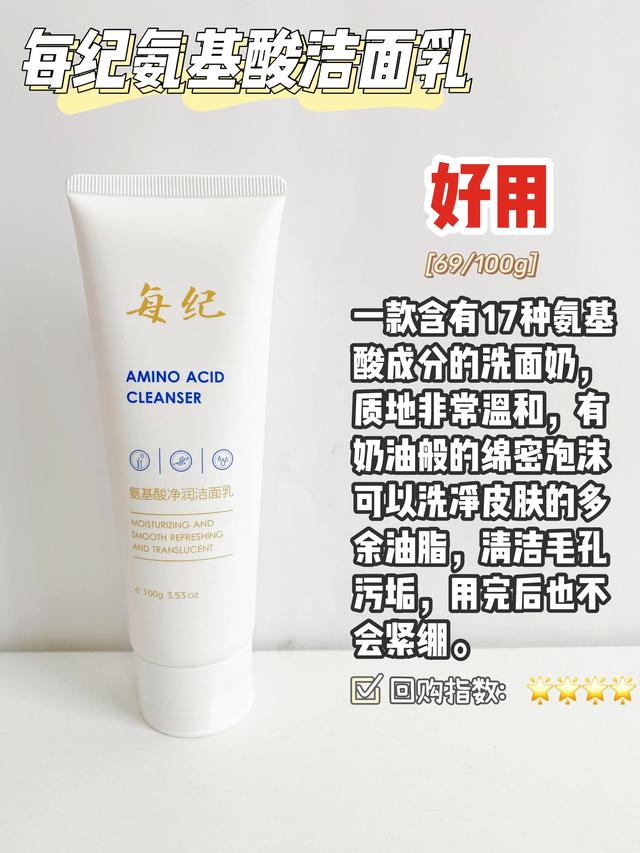 鐢ㄤ笉濂界殑娲楅潰濂跺氨鏄湪姣佽劯