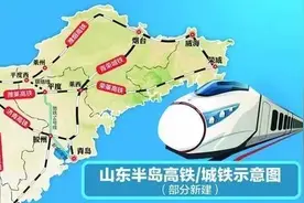 平度地块征地公告，涉及17个村庄图片