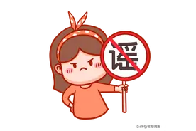 吉林密切接触者逃跑失踪？长春老年乘车IC卡暂停使用？真相来了图片