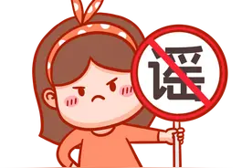 吉林密切接触者逃跑失踪？长春老年乘车IC卡暂停使用？真相来了图片