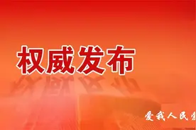 重磅！最后一届本科国防生毕业了，国防生时代正式谢幕图片