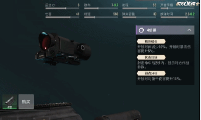 腾讯这波又输了？网易把去年爆火的射击游戏做成手游，一次出两款