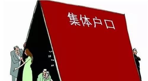 2021成都集体户买房新规上线 ! 公积金贷款买房真香了