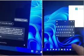 微软语音助手 Cortana：没有 Win11图片