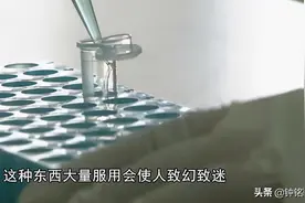祸害女性的“迷药”真的存在吗？“听话水”为何会被渣男利用？图片