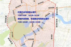非浙A急事通（适用非浙A牌照的汽车想要去杭州的朋友）图片