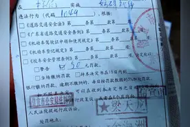 信宜车主注意了！在车窗后面放东西会被罚款图片