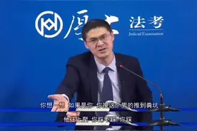 罗翔老师讲"粪坑案"图片