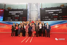 360企业安全的“前世今生”图片