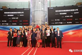 360企业安全的“前世今生”图片
